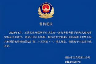 新利体育app品牌官网下载截图3