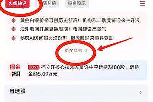 只有第三节戴表！利拉德20中7空砍24分7板6助&第三节三分4中4