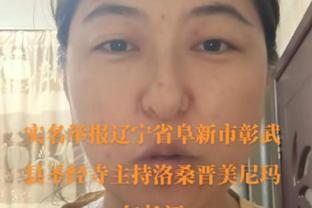 范迪克：埃利奥特不要因为替补而难过，要等机会并抓住它