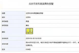 东契奇生涯第5次单节砍15+5+5 历史最多&其他人共8次