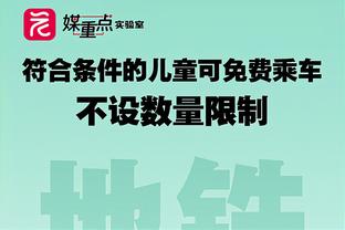 未来可期！布兰登-米勒25中13得到33分4板3助4断 末节爆砍16分