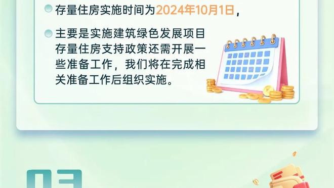 曼晚预测曼联对阵维拉首发：梅努、卡塞米罗、B费继续搭档中场