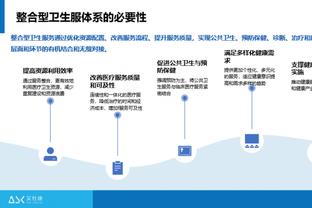 新利18手机下载APP截图3